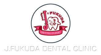 室蘭市中島町 J.FUKUDA DENTAL CLINIC