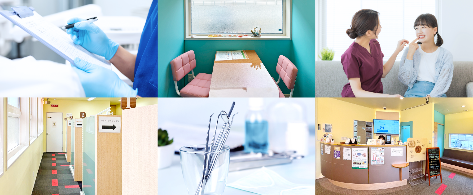 J.FUKUDA DENTAL CLINIC