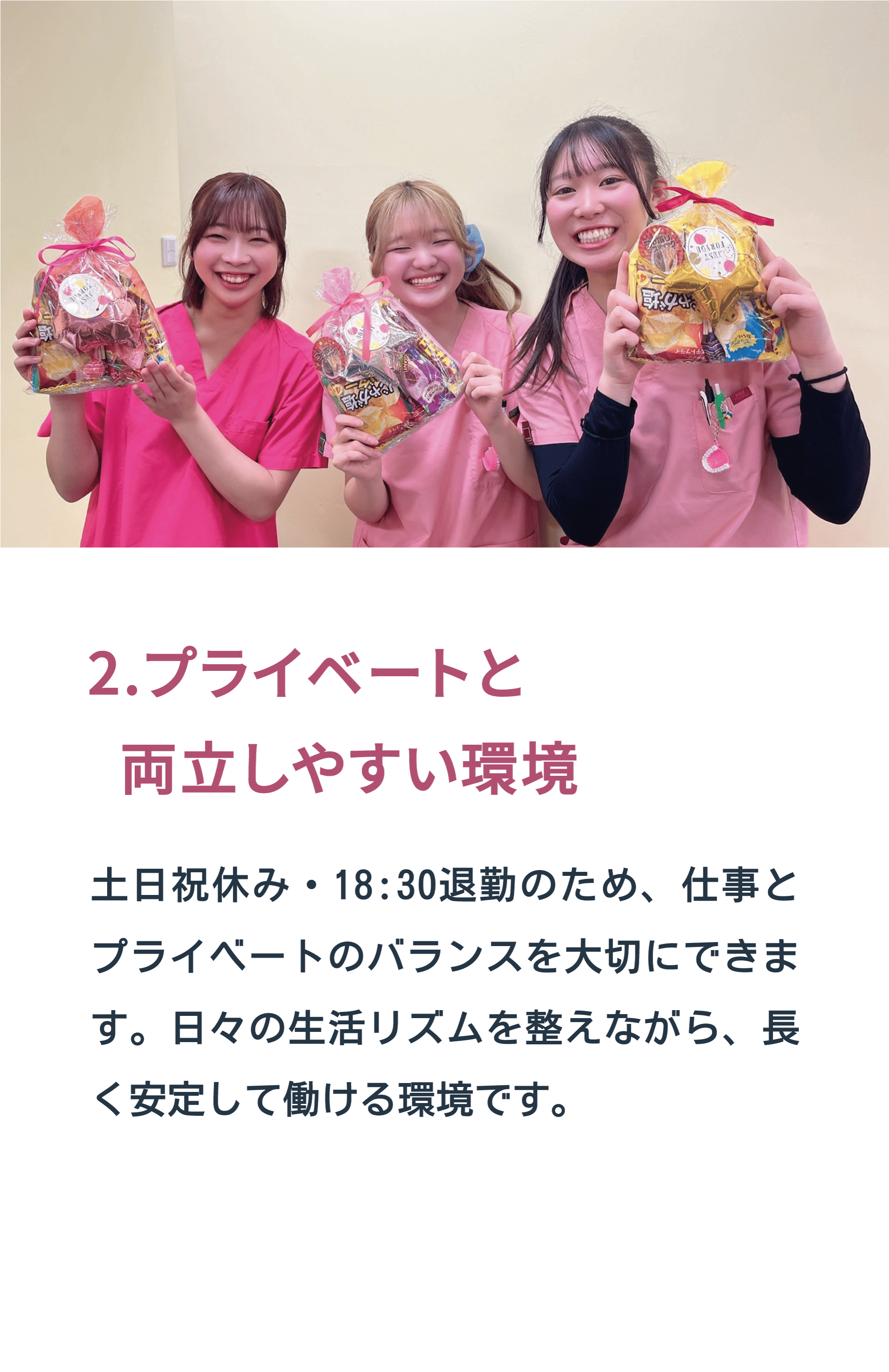 スタッフ写真